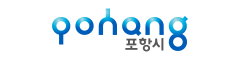 포항시